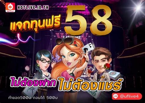 เสี่ยคิงส์ สล๊อต (@hotlive22) / Twitter.